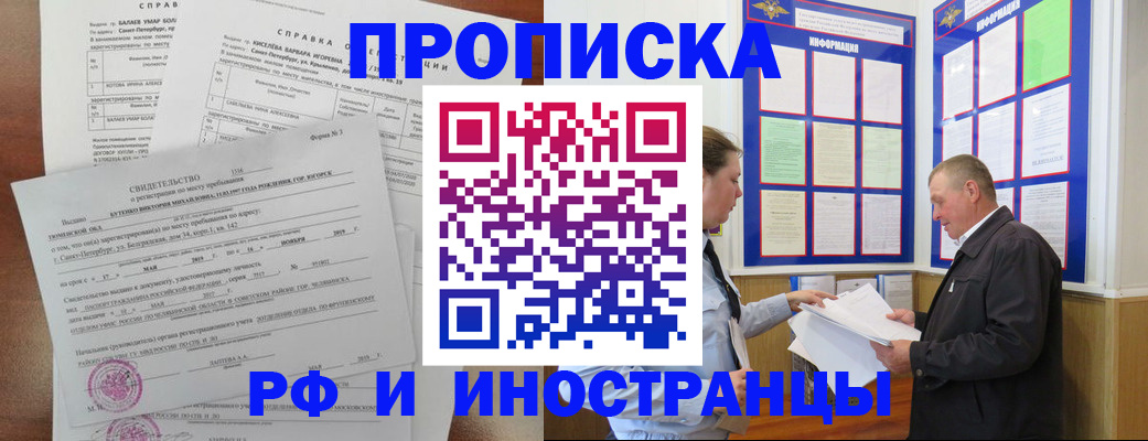 регистрация для дет. сада в Инзе